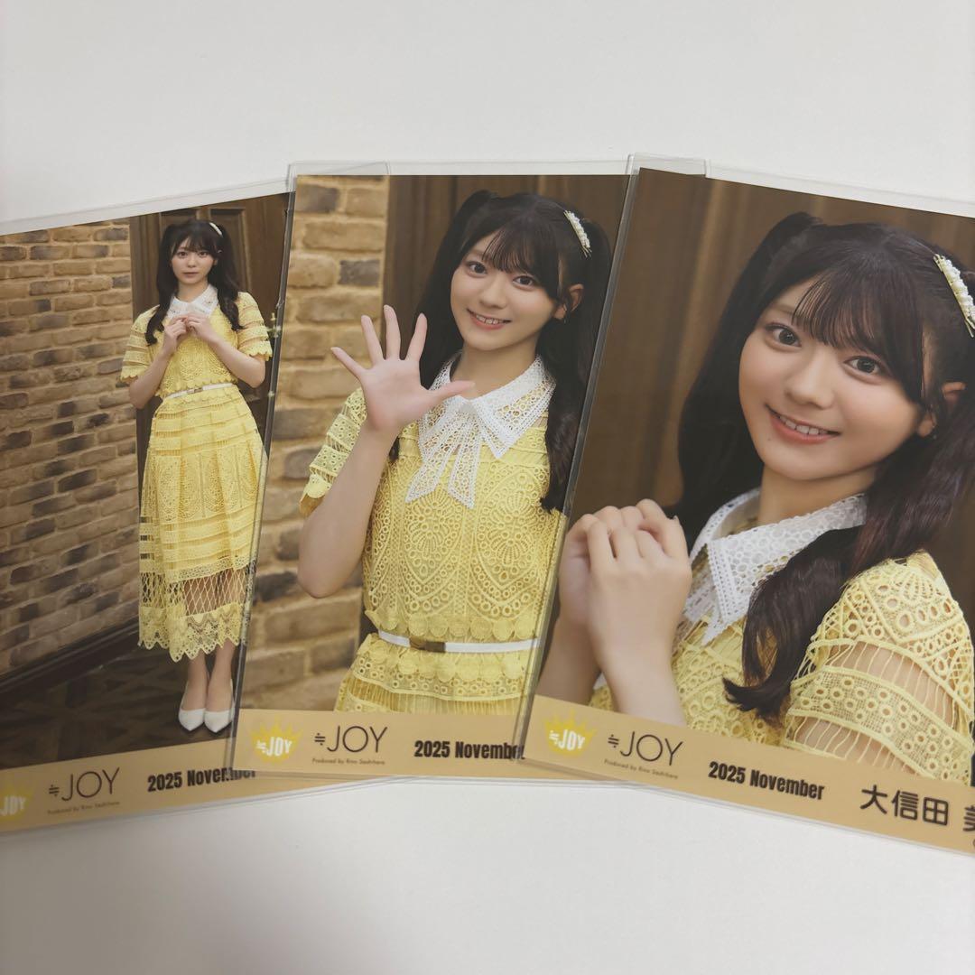 ≒JOY ニアジョイ 大信田美月 生写真 コンプ - メルカリ