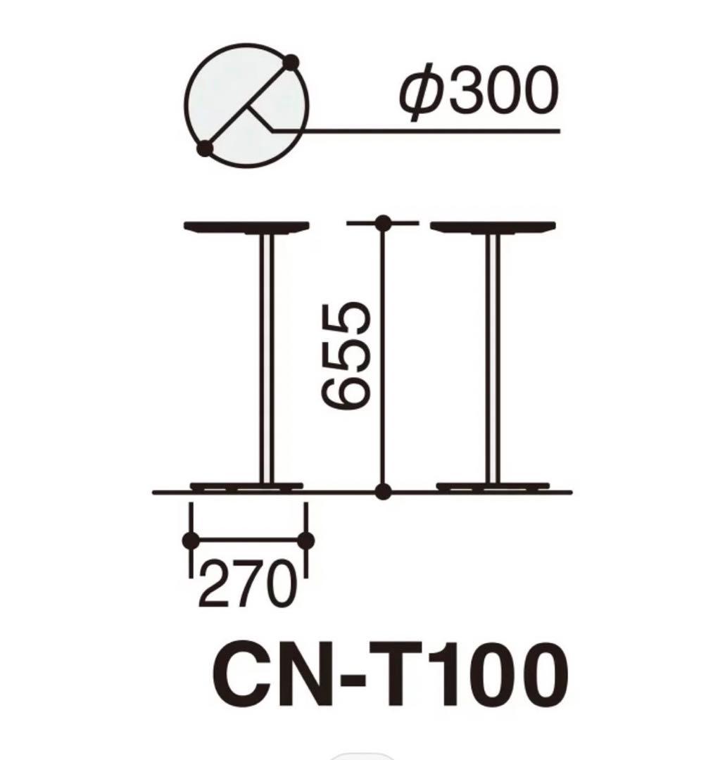 KOKUYO CN-T100 サイドテーブル/購入価格37,840円