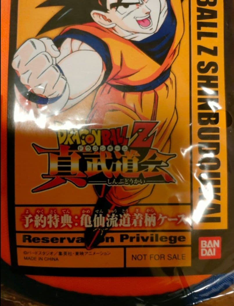 ♡ドラゴンボールZ 亀仙流道着柄ケース 非売品 未開封 - メルカリ