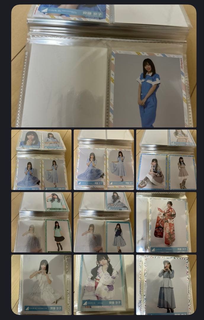 日向坂46 生写真　　齊藤京子　まとめ売り(生写真250枚以上など)
