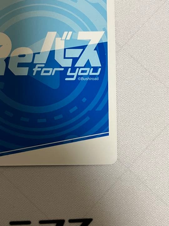 Reバース いらっしゃいませ 千束 SSP サイン リコリス・リコイル