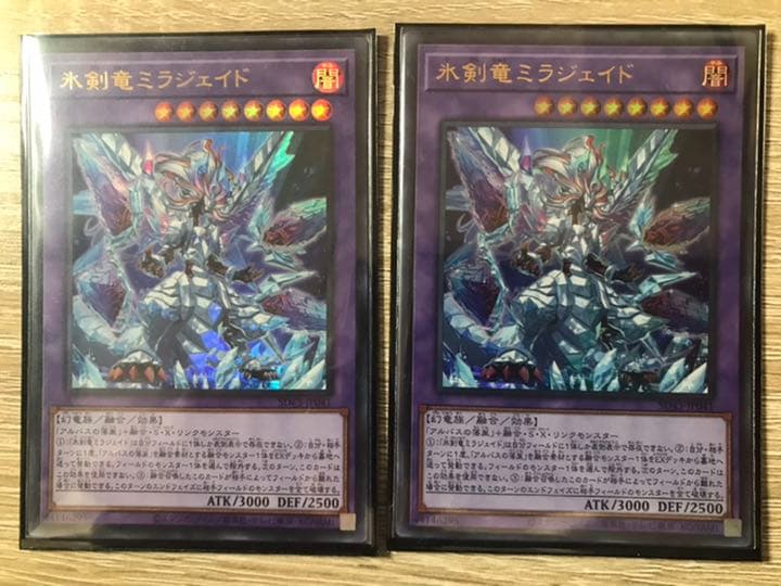 遊戯王 烙印融合 出張 デッキパーツ - メルカリ