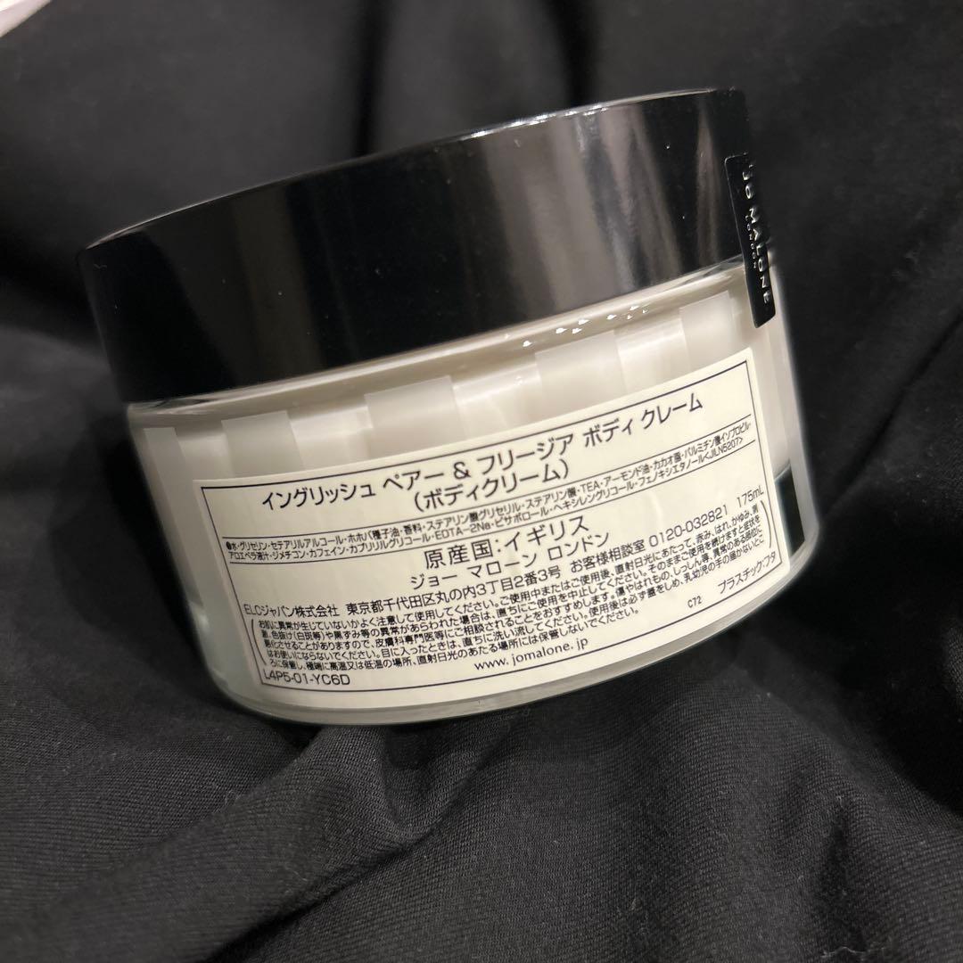 新品未使用　ジョーマローン　イングリッシュペアー　ボディークリーム175ml
