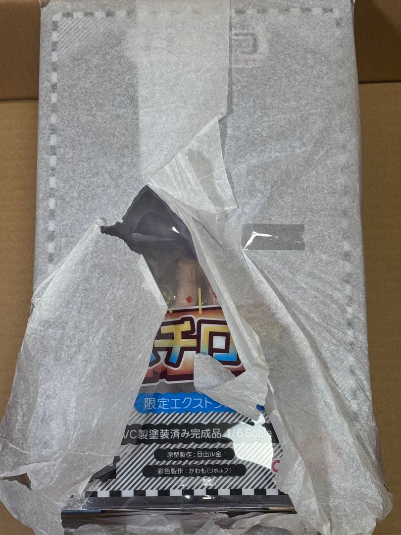 1/6 ハチロク 限定エクストラカラー　フィギュア　新品未開封　まいてつ