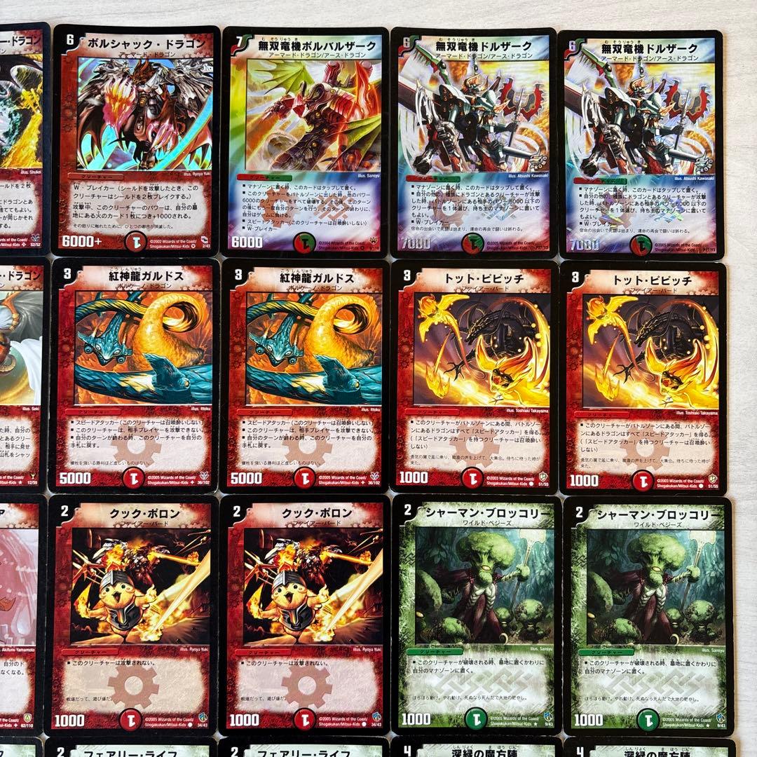 デュエルマスターズ クラシックデッキ【旧枠統一】No.259 映画版切札勝