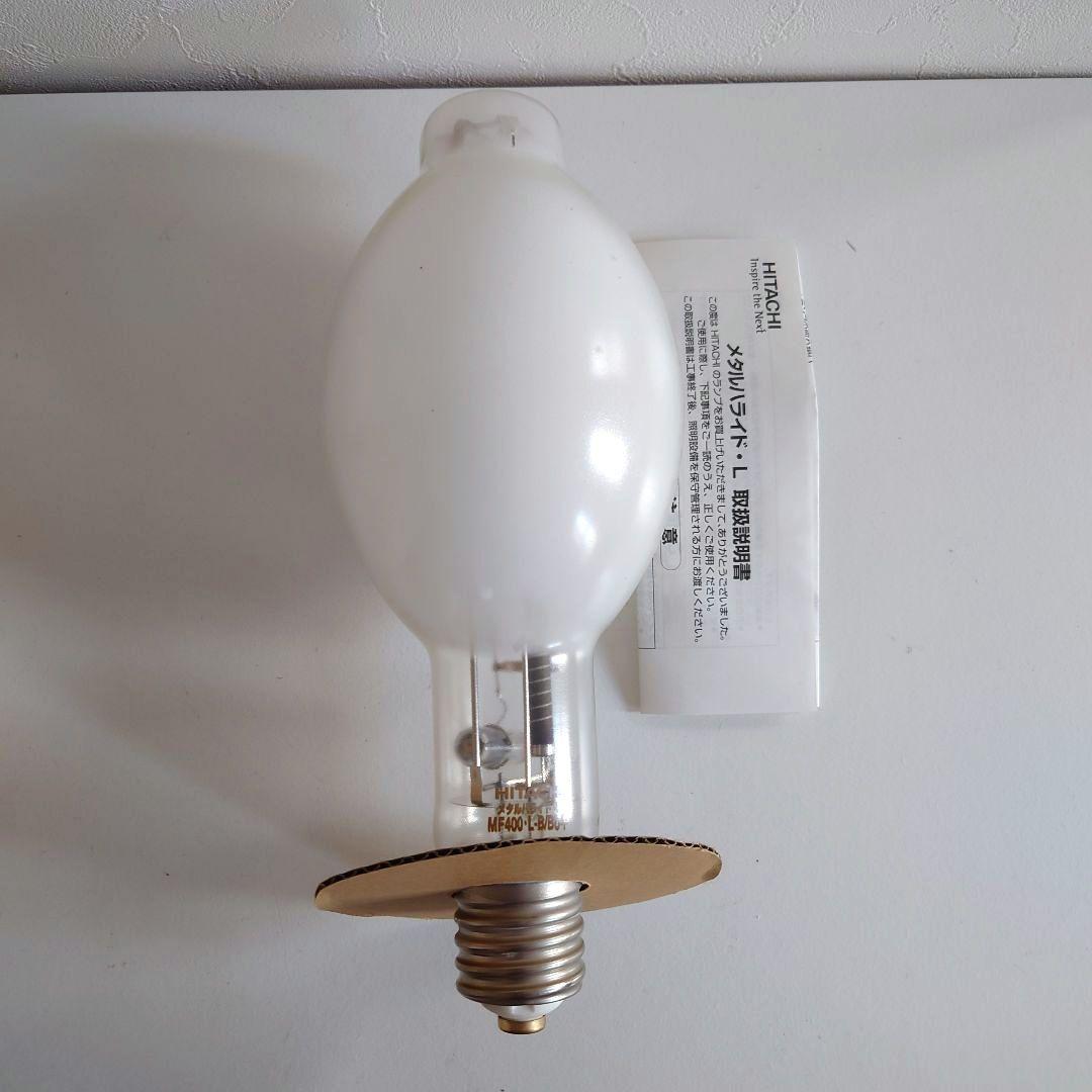 未使用】HITACHI HIDランプ MF400L-B/BU-P 2個セット