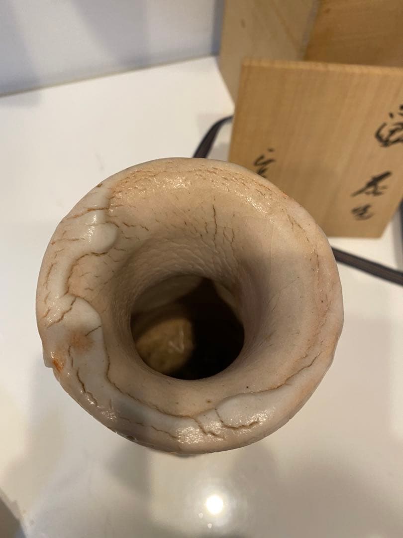 圧巻！志野　花生　林正太郎　花瓶　耳つき　本物