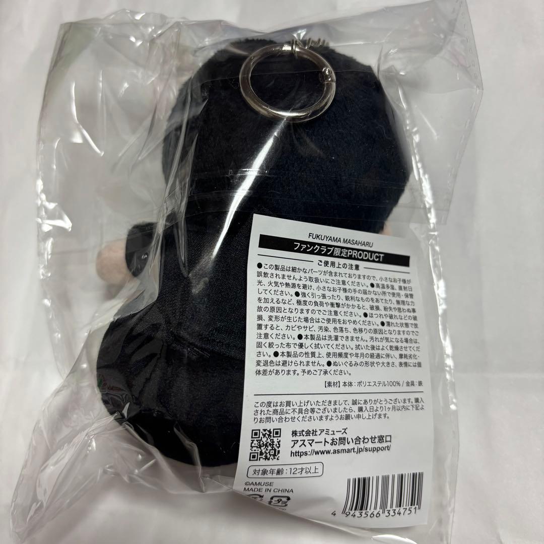 福山雅治 ファンクラブ限定ぬいぐるみ完全受注生産販売 ちぃましゃ