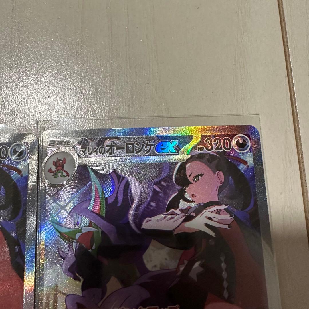 n*i様 ポケモンカード　マリィのオーロンゲex sar 2枚セット　megaド