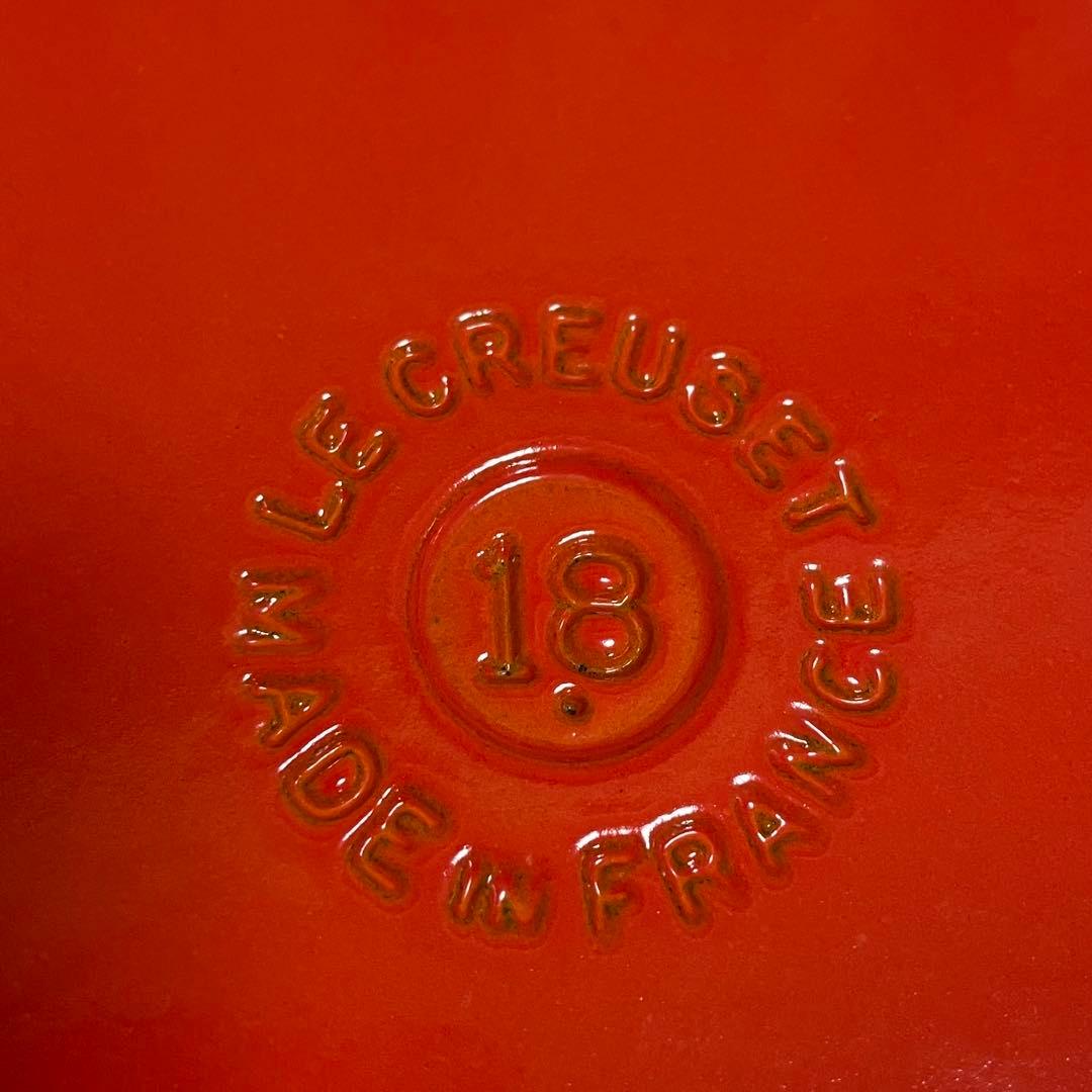 LE CREUSET ルクルーゼ　ソースパン18cm オレンジ