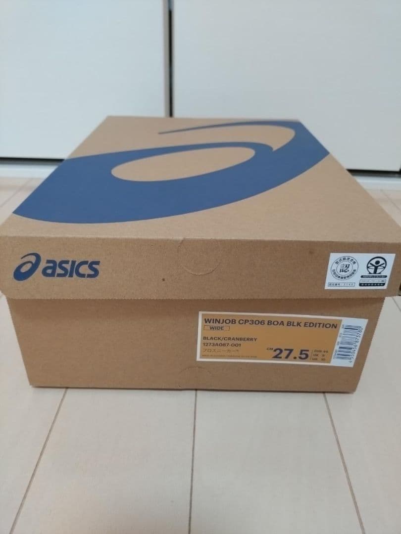 アシックス CP306 BOA 限定色BLACK/RED