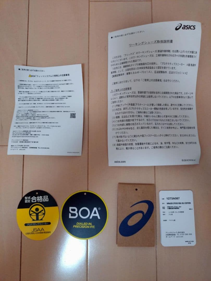 アシックス CP306 BOA 限定色BLACK/RED