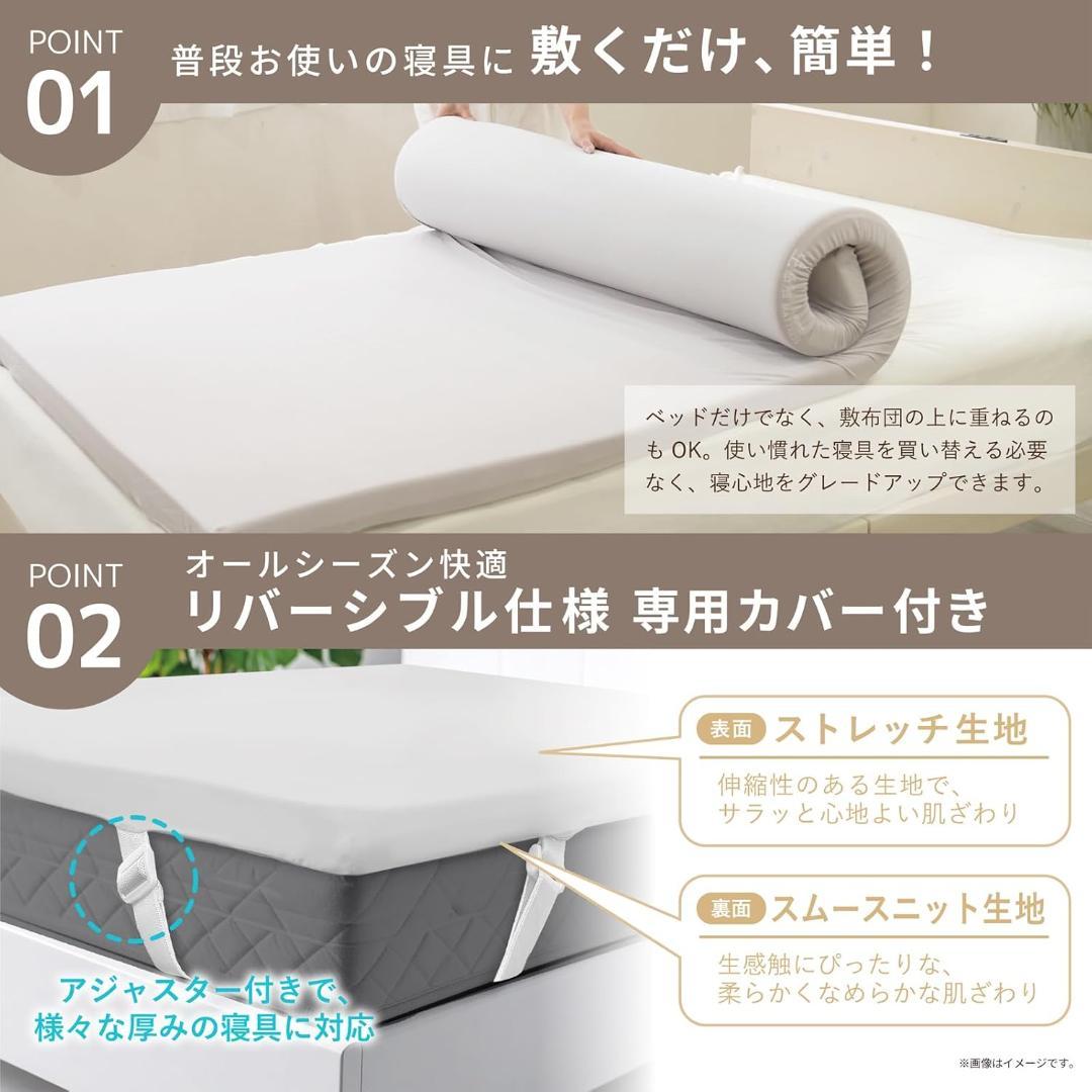 MORIPiLO(モリシタ) トッパーマットレスシングル 5cm厚 ライトグレー