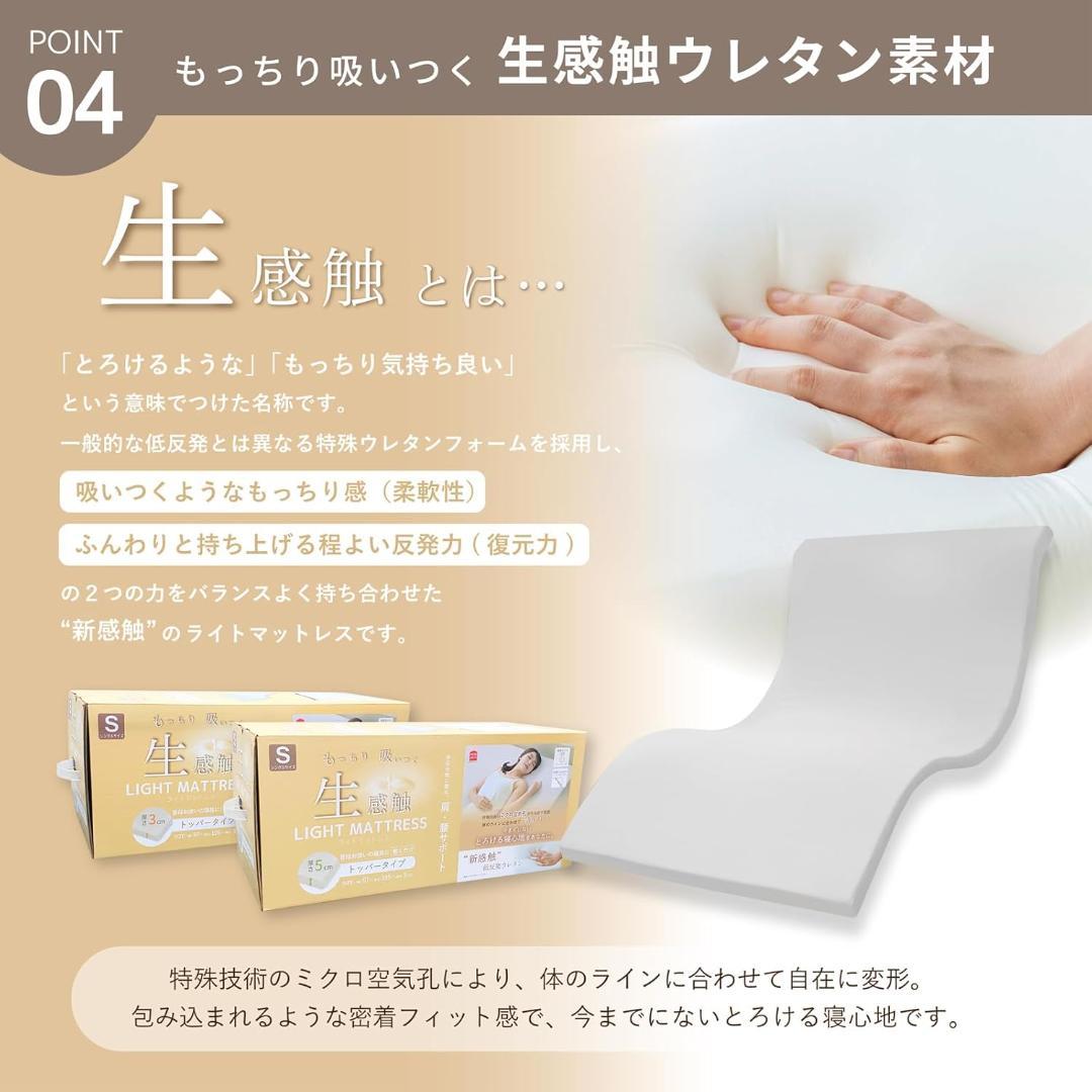 MORIPiLO(モリシタ) トッパーマットレスシングル 5cm厚 ライトグレー