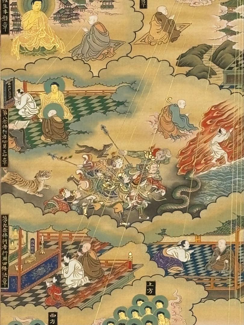 選択集十六章之図」金泥極彩色木版画 1幅|浄土宗 法然 知恩院 仏教美術