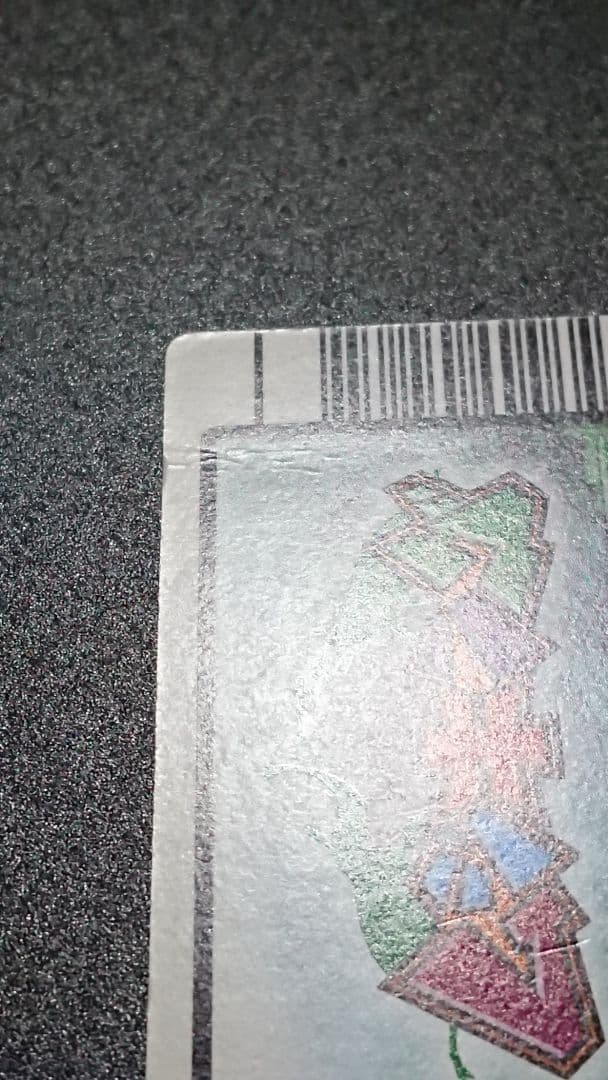 ムシキング マンディブラリスフタマタクワガタ 2004ファースト拡張