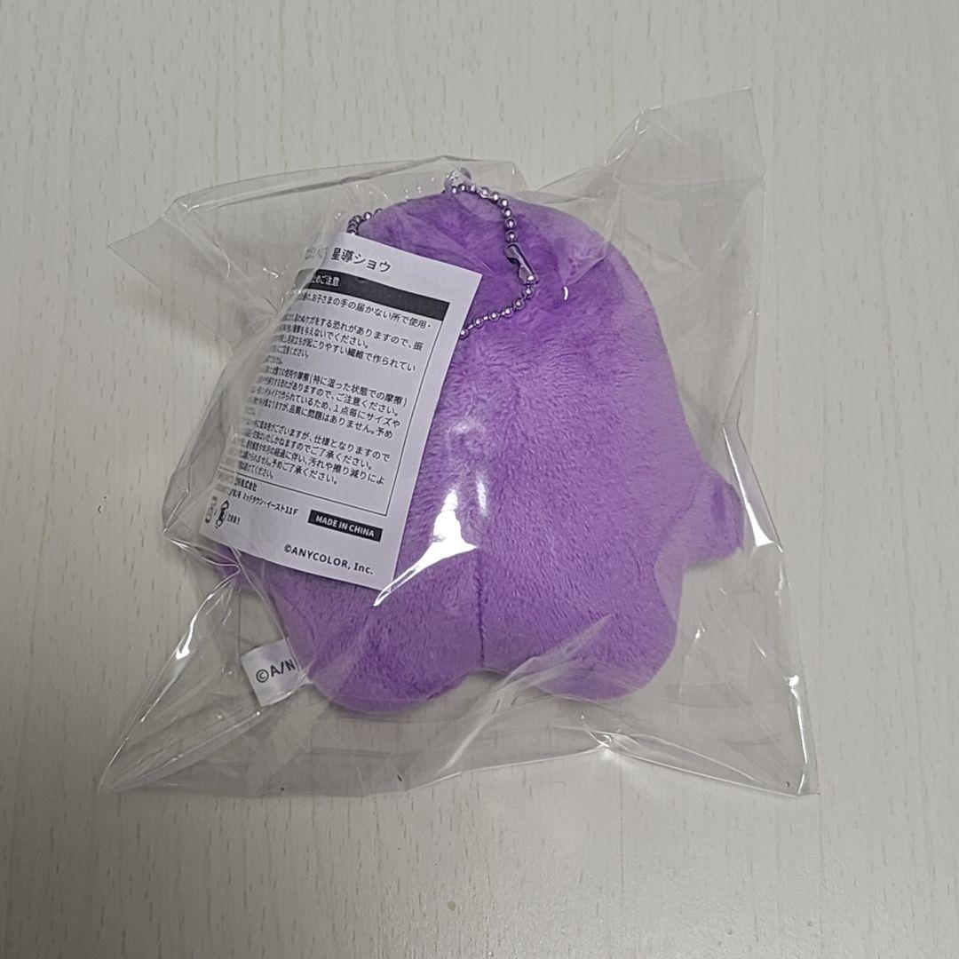 星導 ショウ Dytica Happy Pack 2025 にじえと ぬい - メルカリ