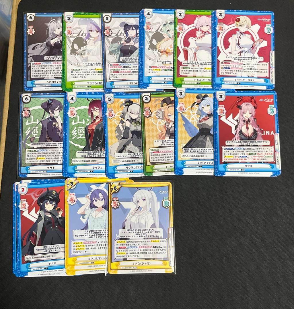 ⭐︎ Reバース ブルーアーカイブ Vol3 BAR.GRe込みRRR以下4コン - メルカリ