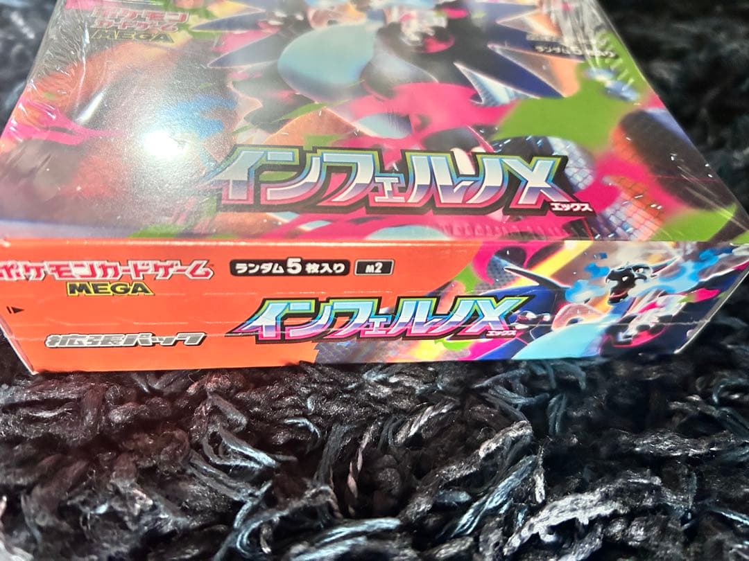 ポケモンカード インフェルノX未開封 1BOX シュリンク付き