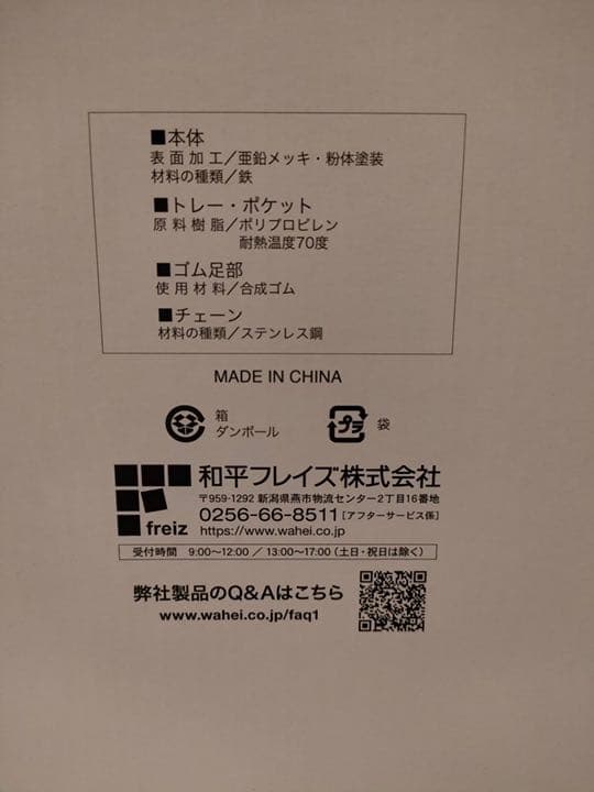 水切りバスケット2段スリム,食器類2客セット