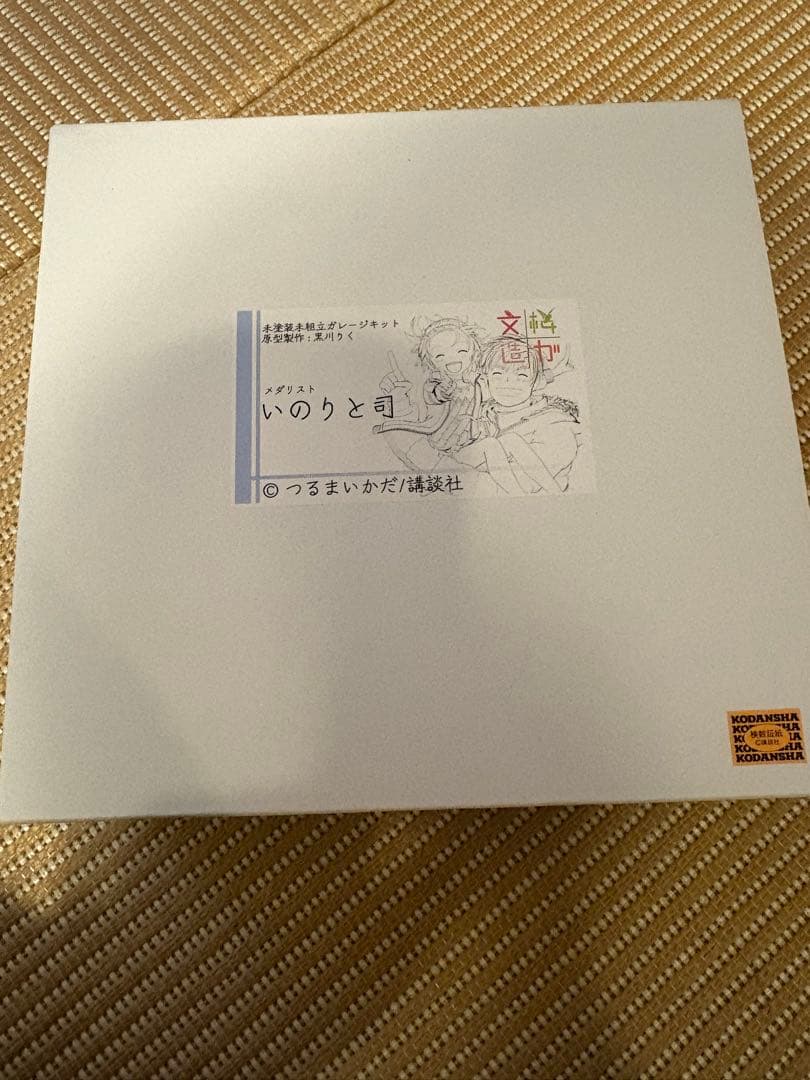 文桜造ガ　黒川りく　つかさといのり　メダリスト　ワンフェス　WF2026W