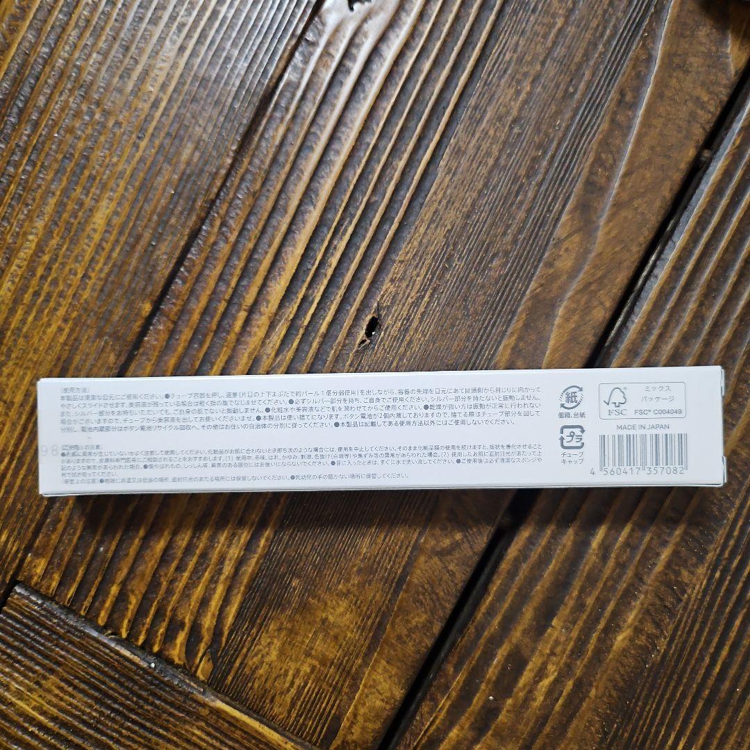 ウイルエー ルリーク スキンケアセット 洗顔 化粧水 クリーム アイクリーム