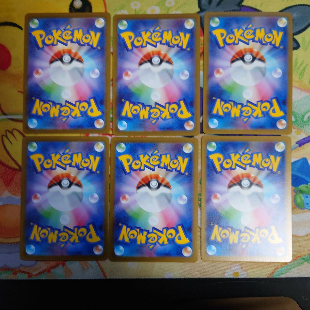 ピカチュウ げきとうスパーク - メルカリ