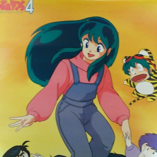 うる星やつら4 ラム・ザ・フォーエバー」販促用ポスター（非売品