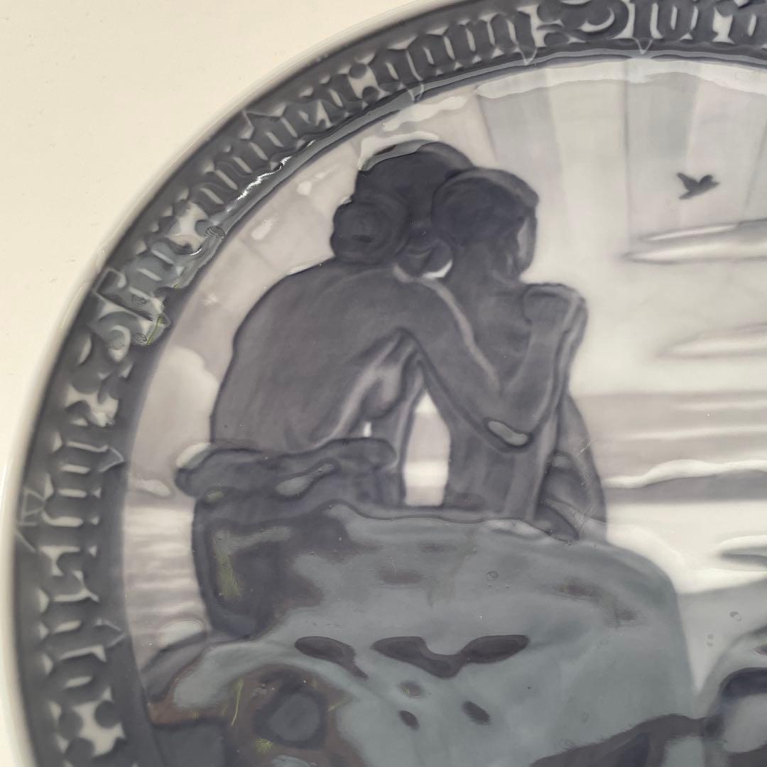 ＊１９１９年＊朝陽を見る母子＊３４８８枚＊２２cm・ Copenha・