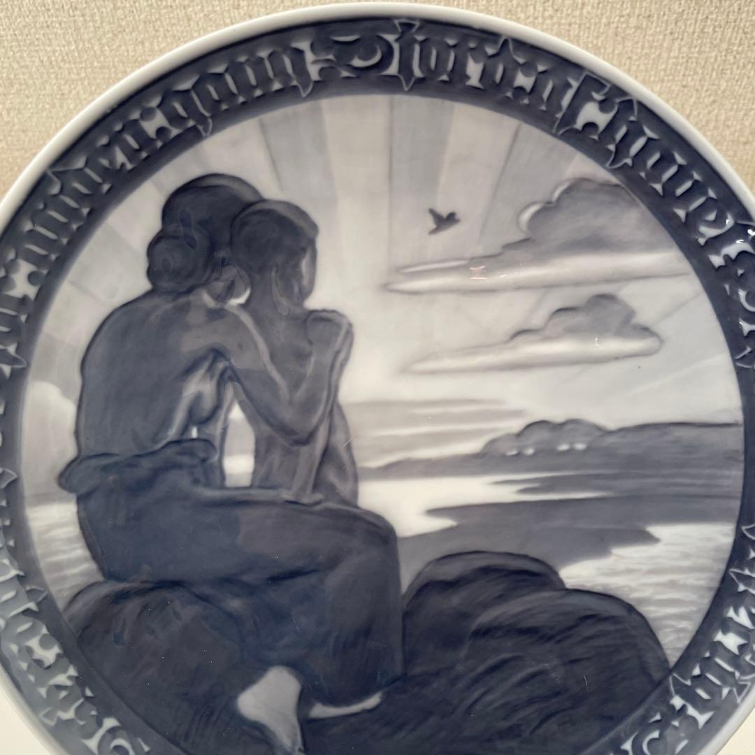 ＊１９１９年＊朝陽を見る母子＊３４８８枚＊２２cm・ Copenha・