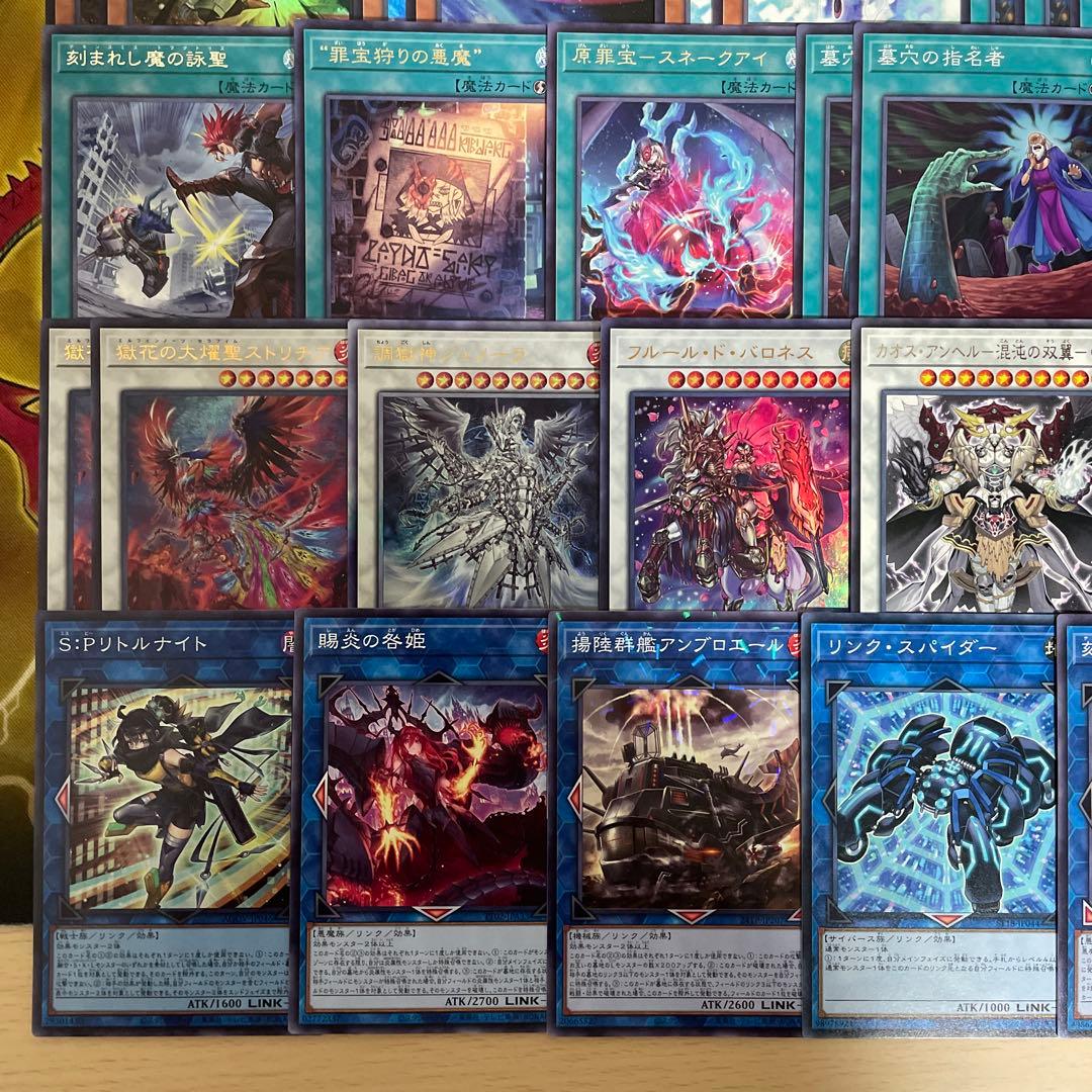 大会優勝構築 デモンスミスエルフェンノーツデッキ アルマデス