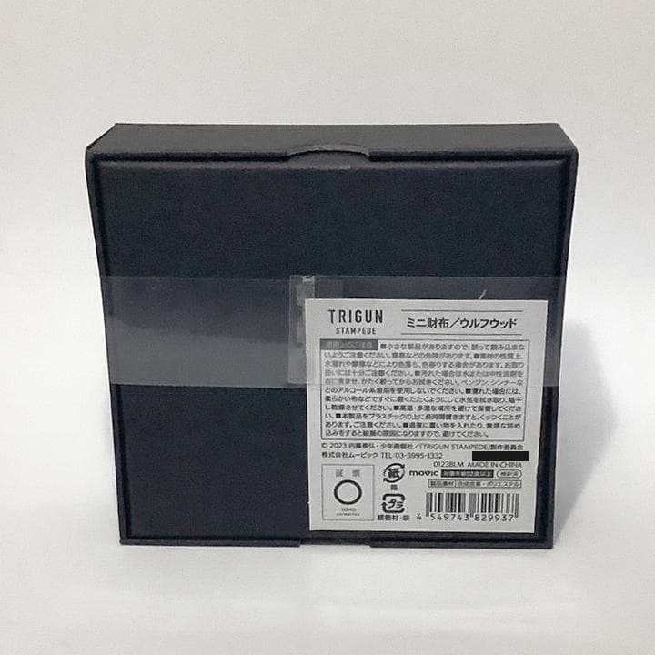 新品未開封 トライガン TRIGUN ミニ財布 ウルフウッド ムービック