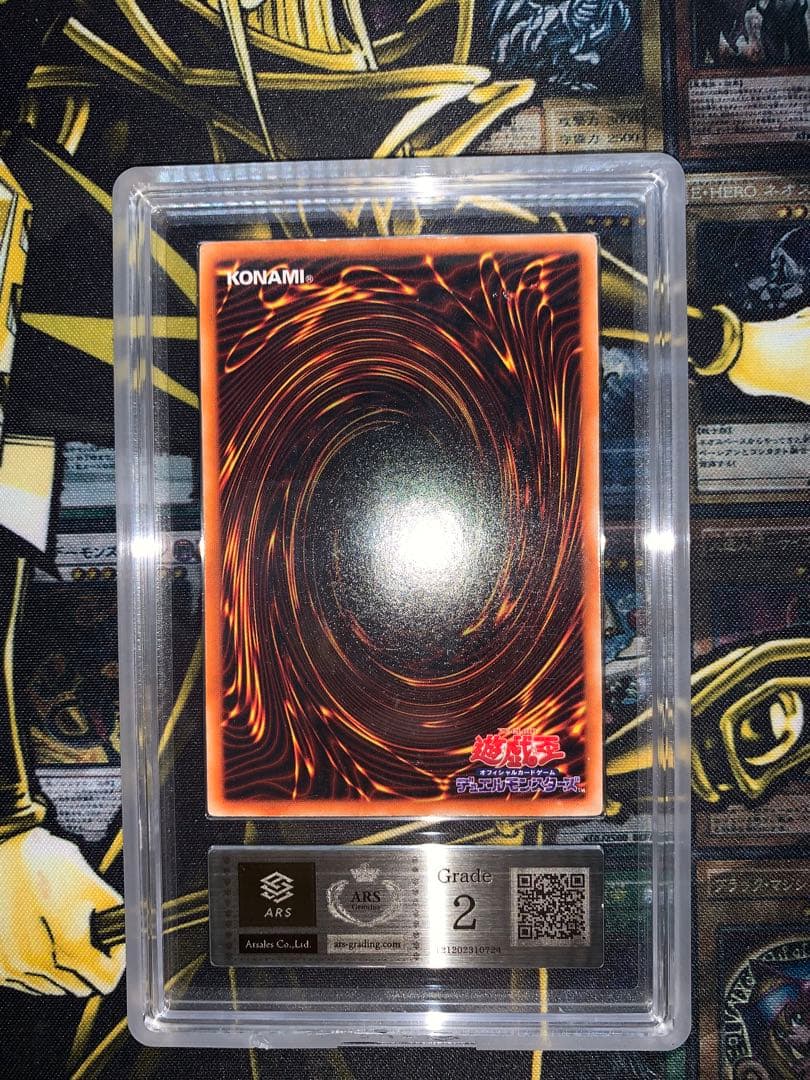 究極完全態グレートモスARS2 ARS2 究極完全態グレートモス 遊戯王