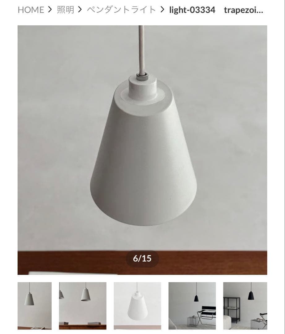 ART OF BLACK trapezoid ホワイト