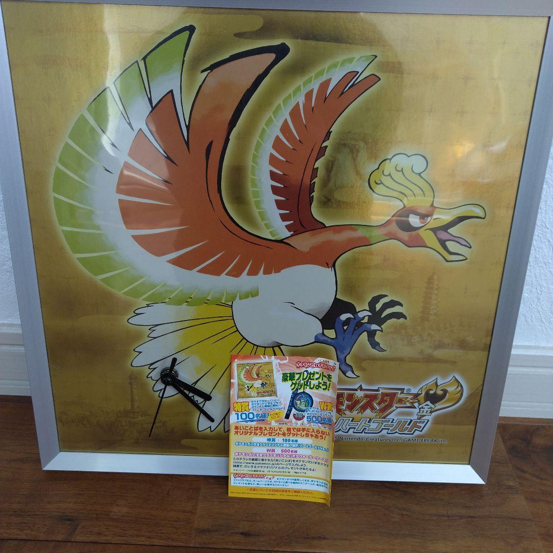 DSポケットモンスター ハートゴールドポケモンだいすきクラブ