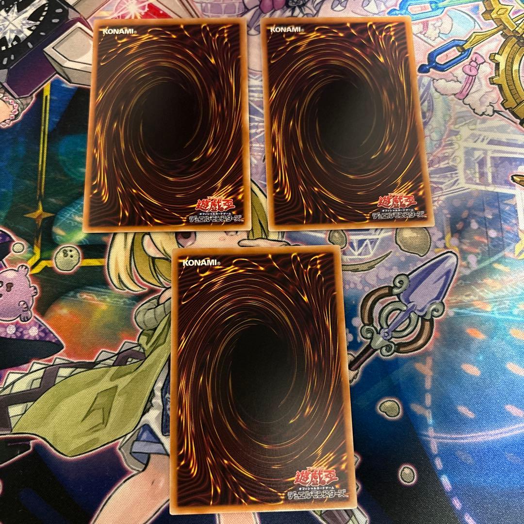 遊戯王 神の密告 スーパー 3枚セット ③ - メルカリ
