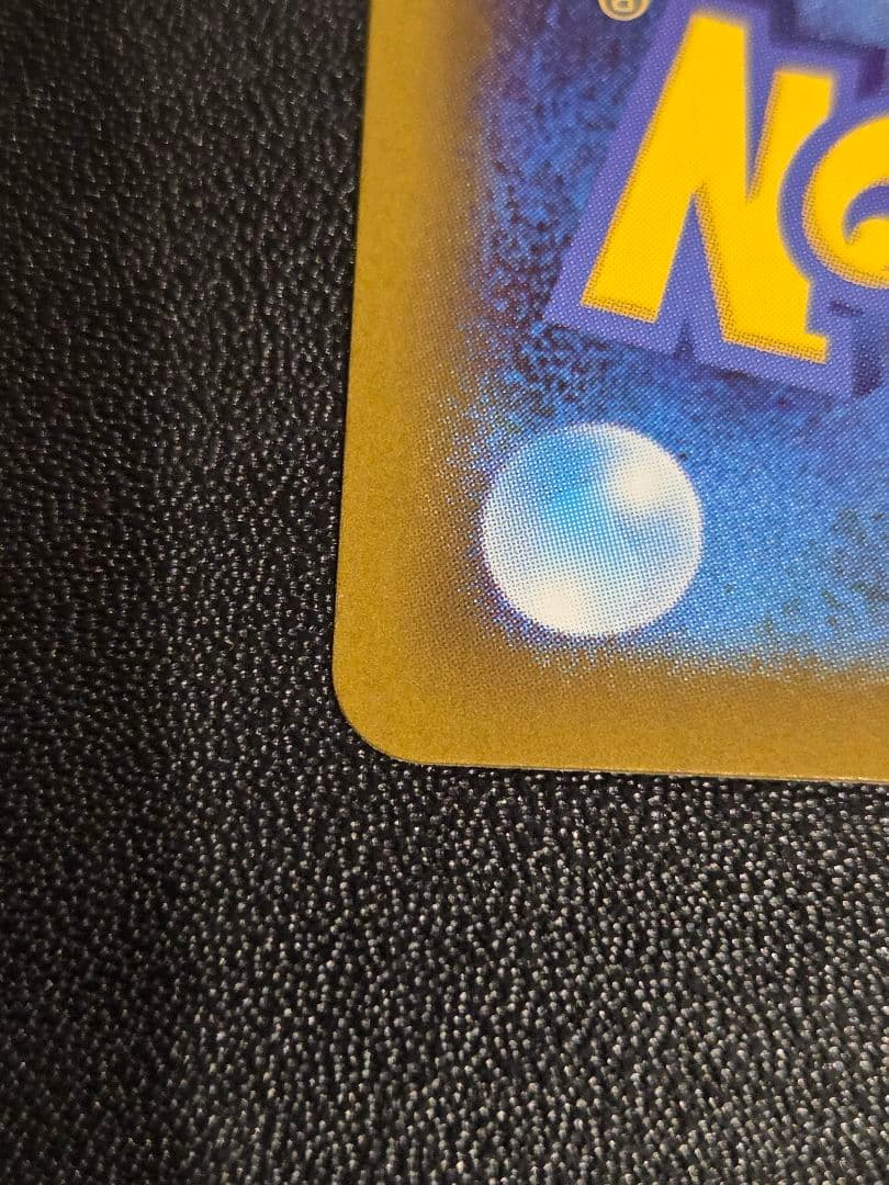 メイのはげまし　115/080　SAR