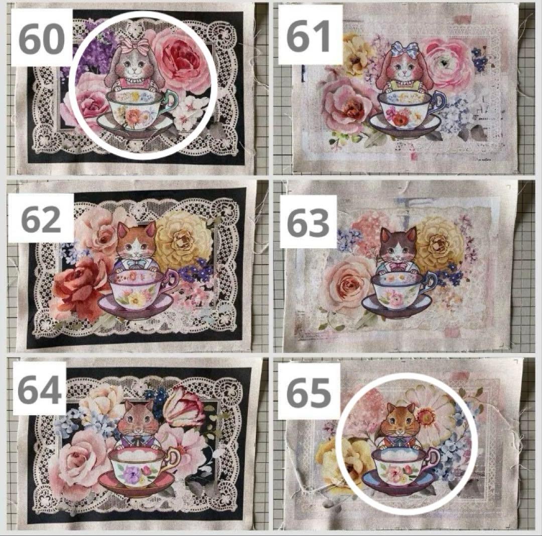 美和っち様　ご相談