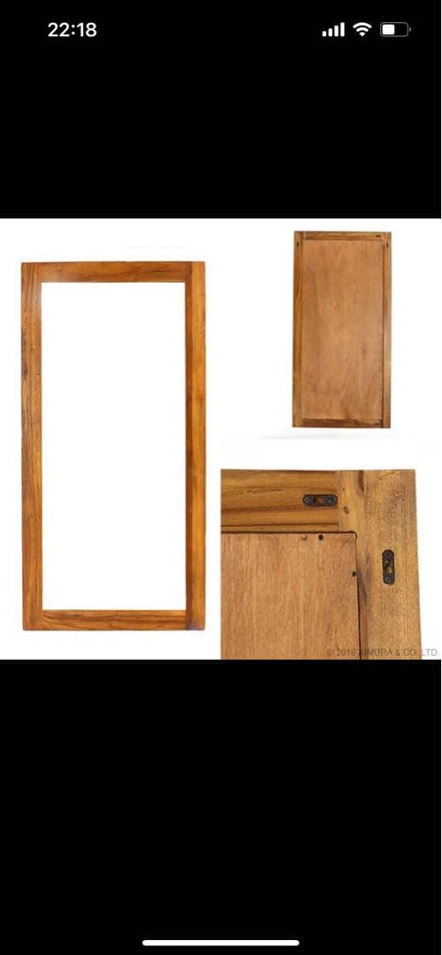 チーク無垢木ミラー