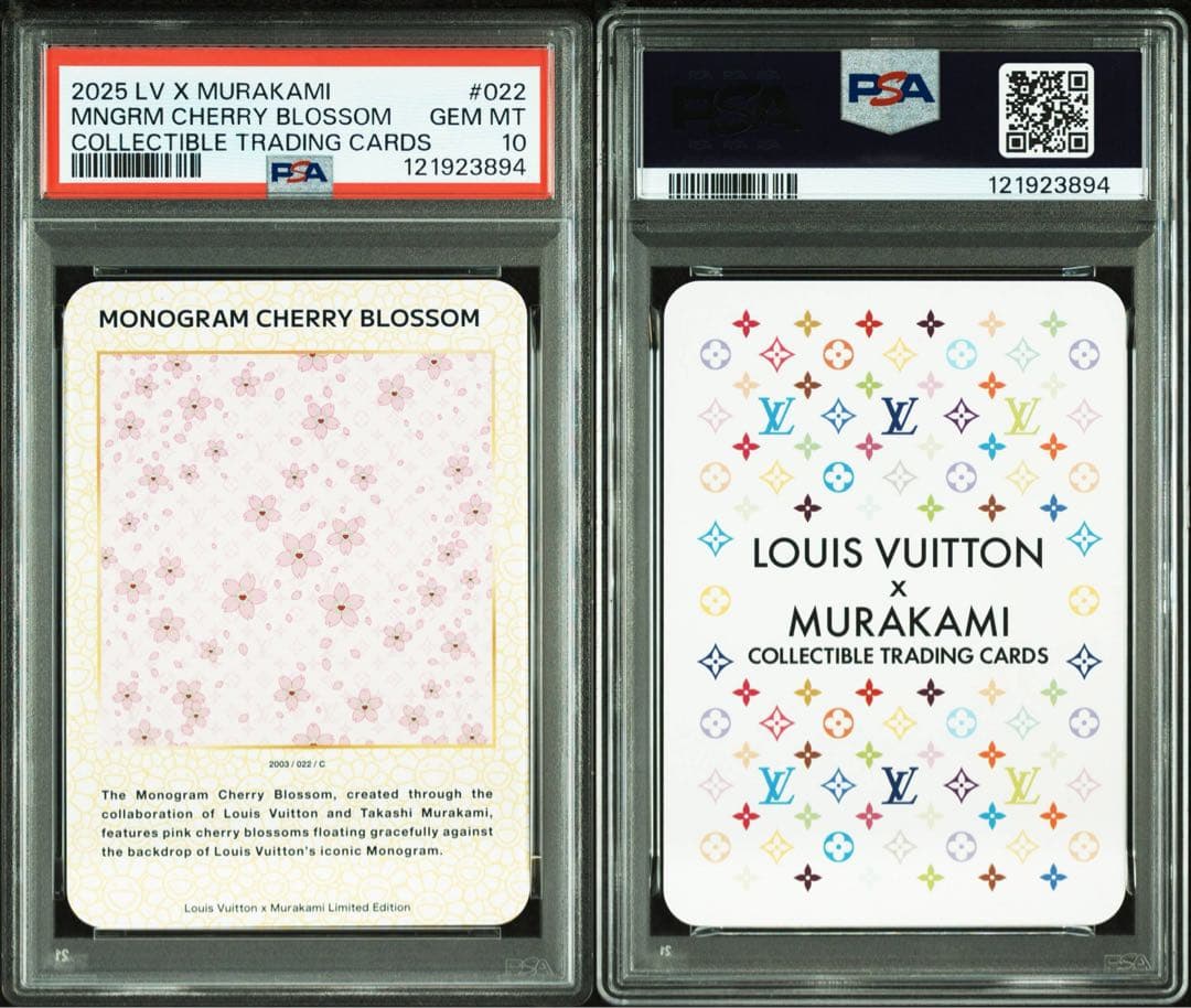 PSA10】 LOUIS VUITTON 村上隆 トレカ ルイヴィトン 5連番 - メルカリ