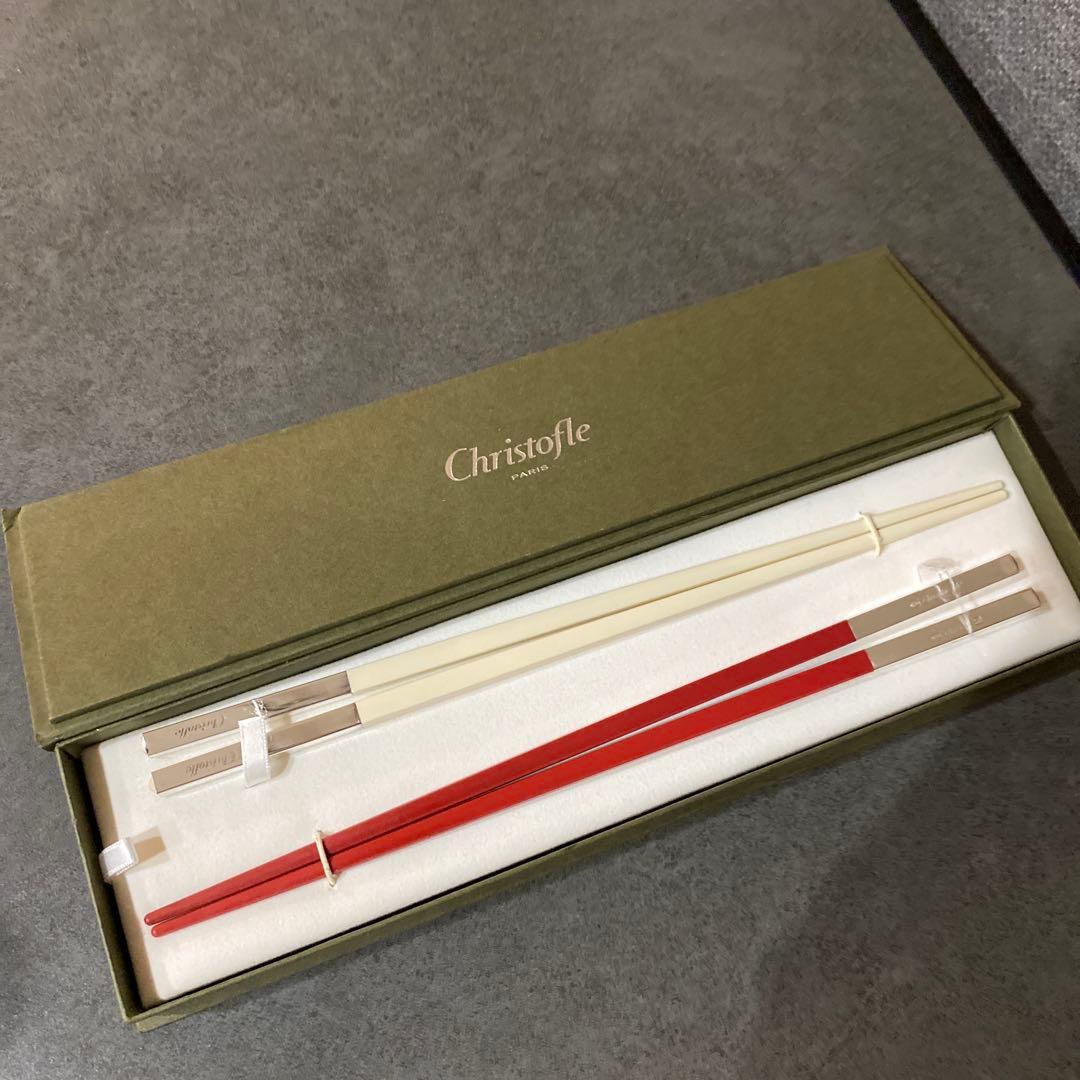 Christofle クリストフル 箸 ペア 2膳 ルージュ＆ブランシュ 紅白