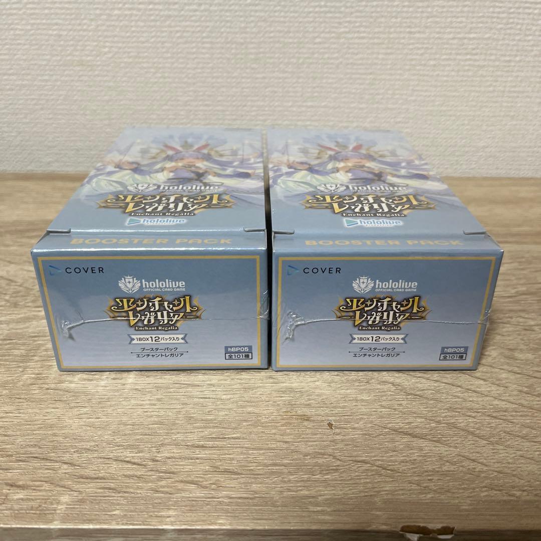 エンチャントレガリア 未開封 2BOX シュリンク付き