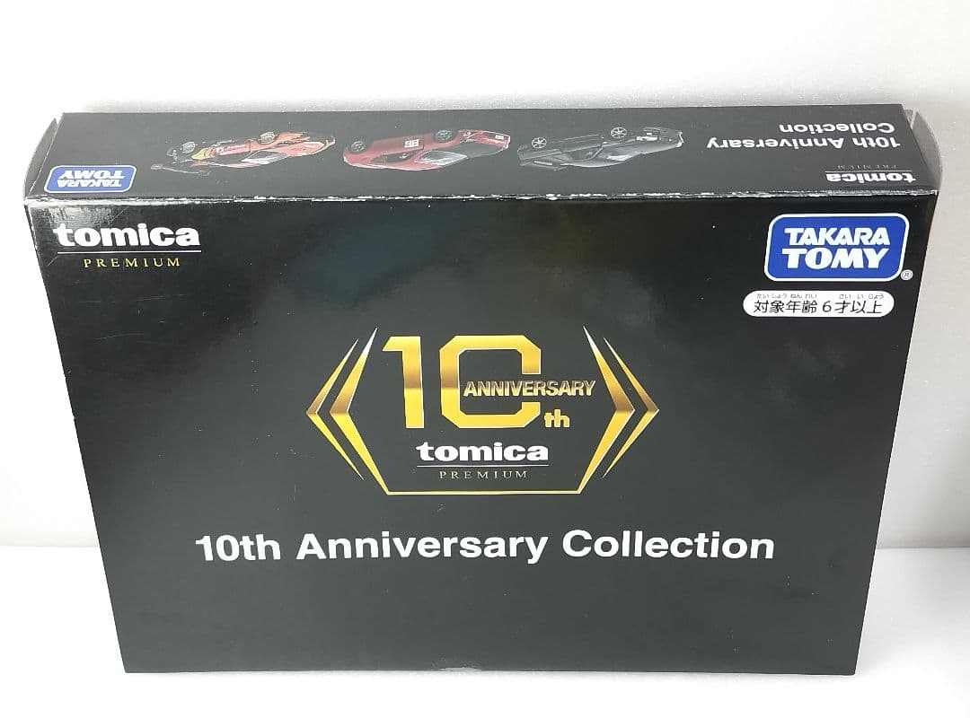 ♥超希少♥ ホンダ NSX-GT ３台セット♥特別割引価格♥ トミカプレミアム