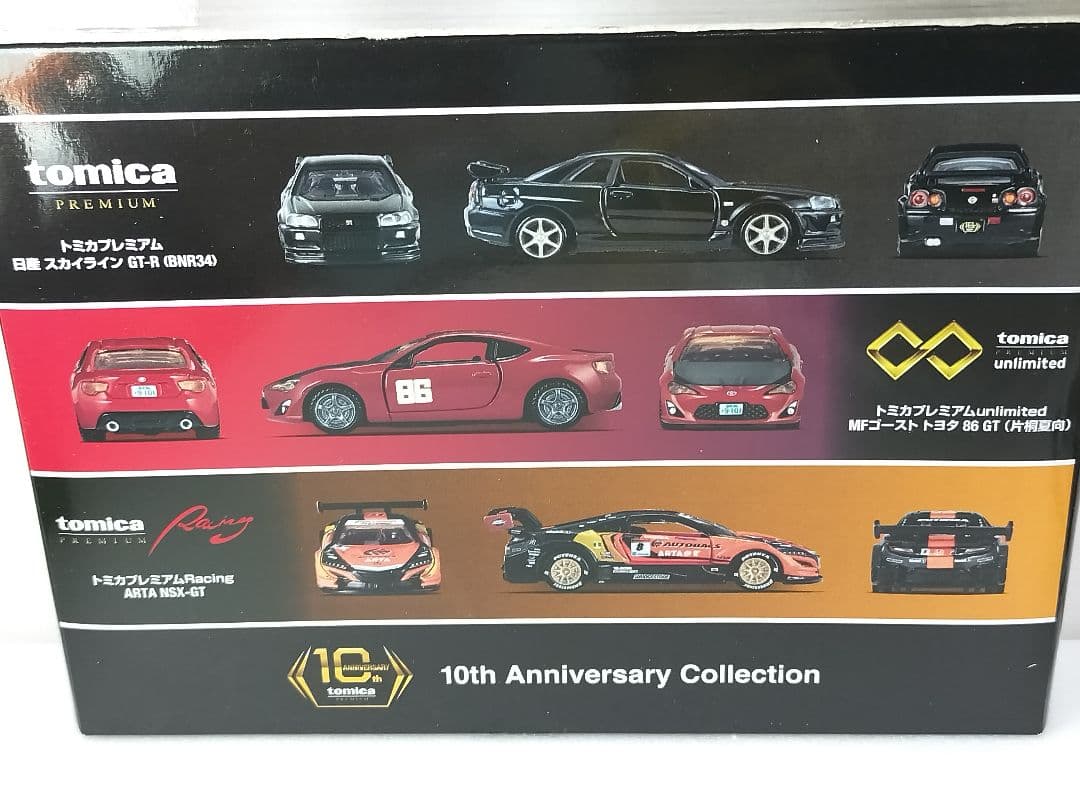 ♥超希少♥ ホンダ NSX-GT ３台セット♥特別割引価格♥ トミカプレミアム