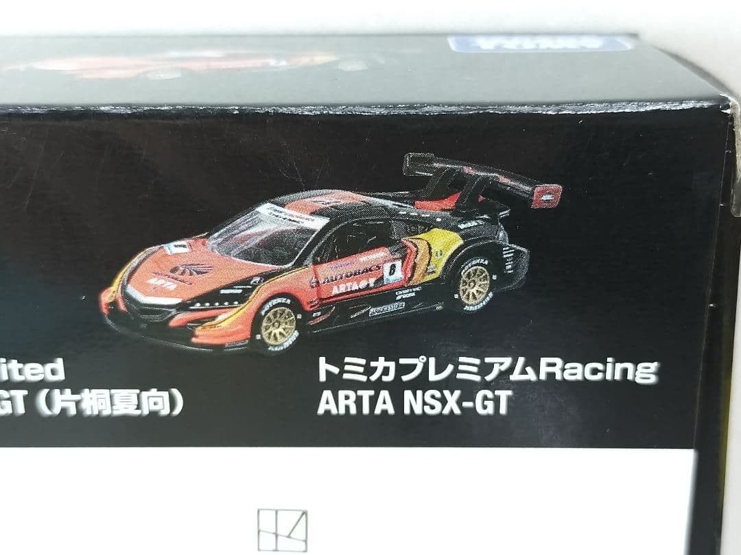 ♥超希少♥ ホンダ NSX-GT ３台セット♥特別割引価格♥ トミカプレミアム