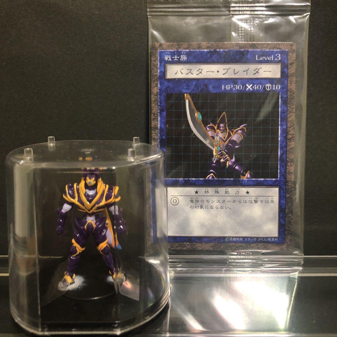 遊戯王 ダンジョンダイスモンスターズ バスター・ブレイダー - メルカリ