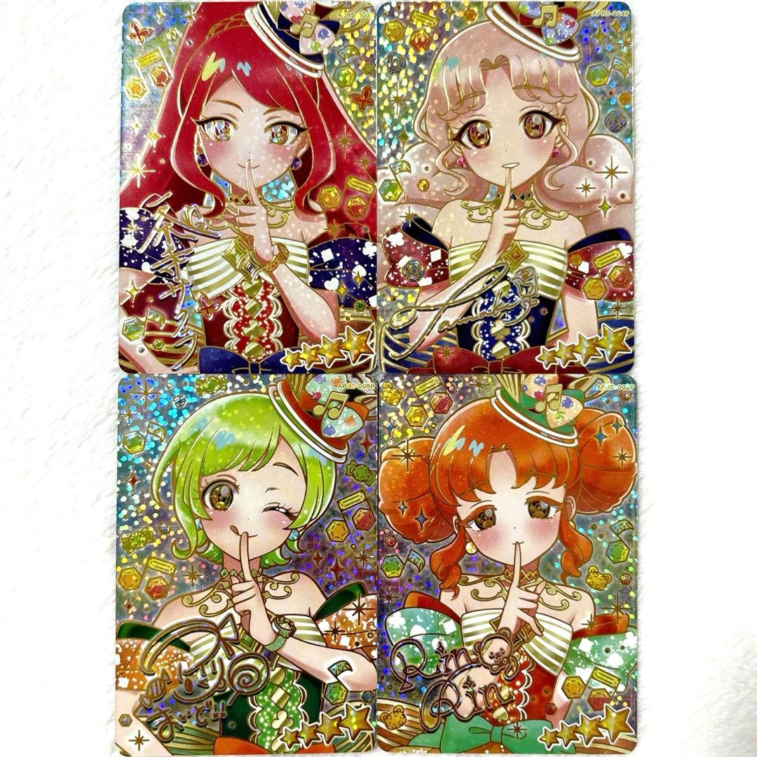 カルテットスター サイン メロディバズリウムアンサンブル ひみつの