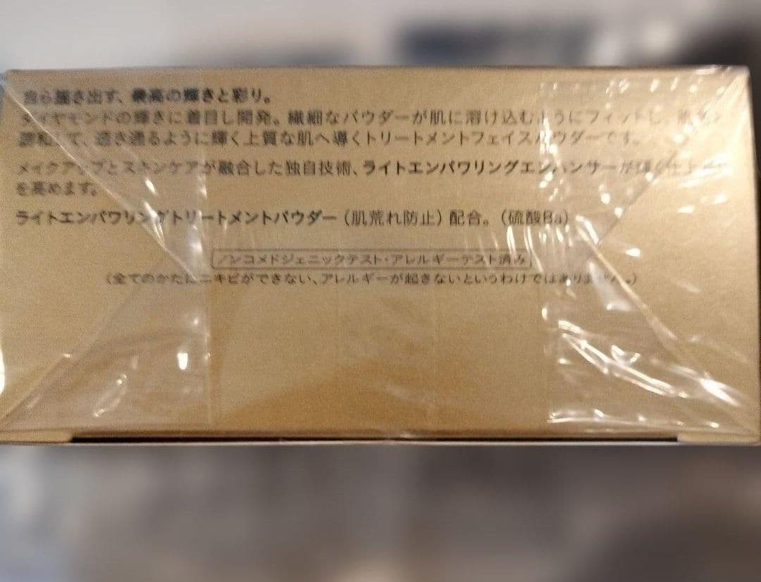 ライトエンパワメントトリートメントパウダー 1 ライト