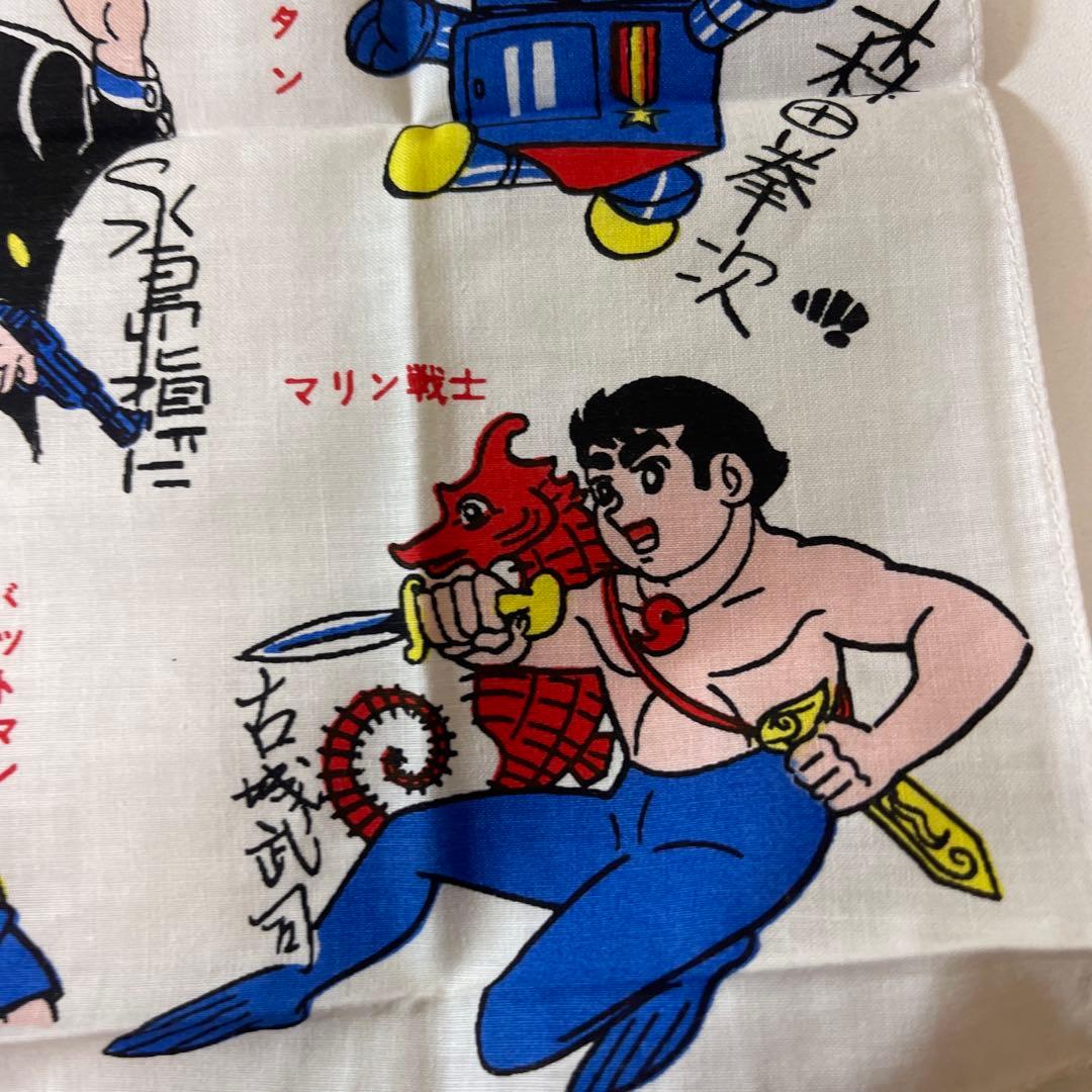 レトロ　少年漫画キャラクターハンカチ 1968年懸賞品