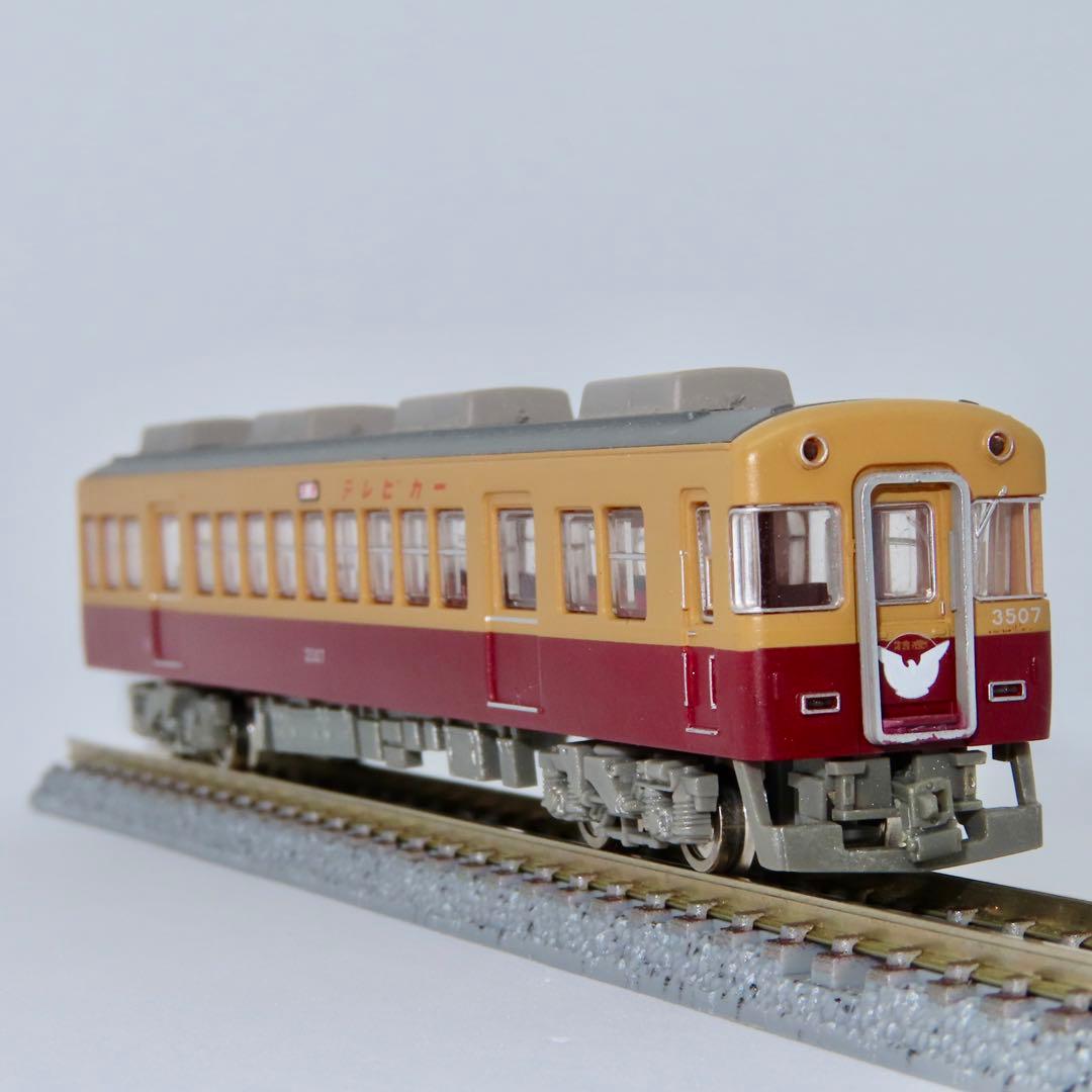 平*上様 鉄コレ　京阪電車3000系（２次車）３両セット・京阪電車13000系４